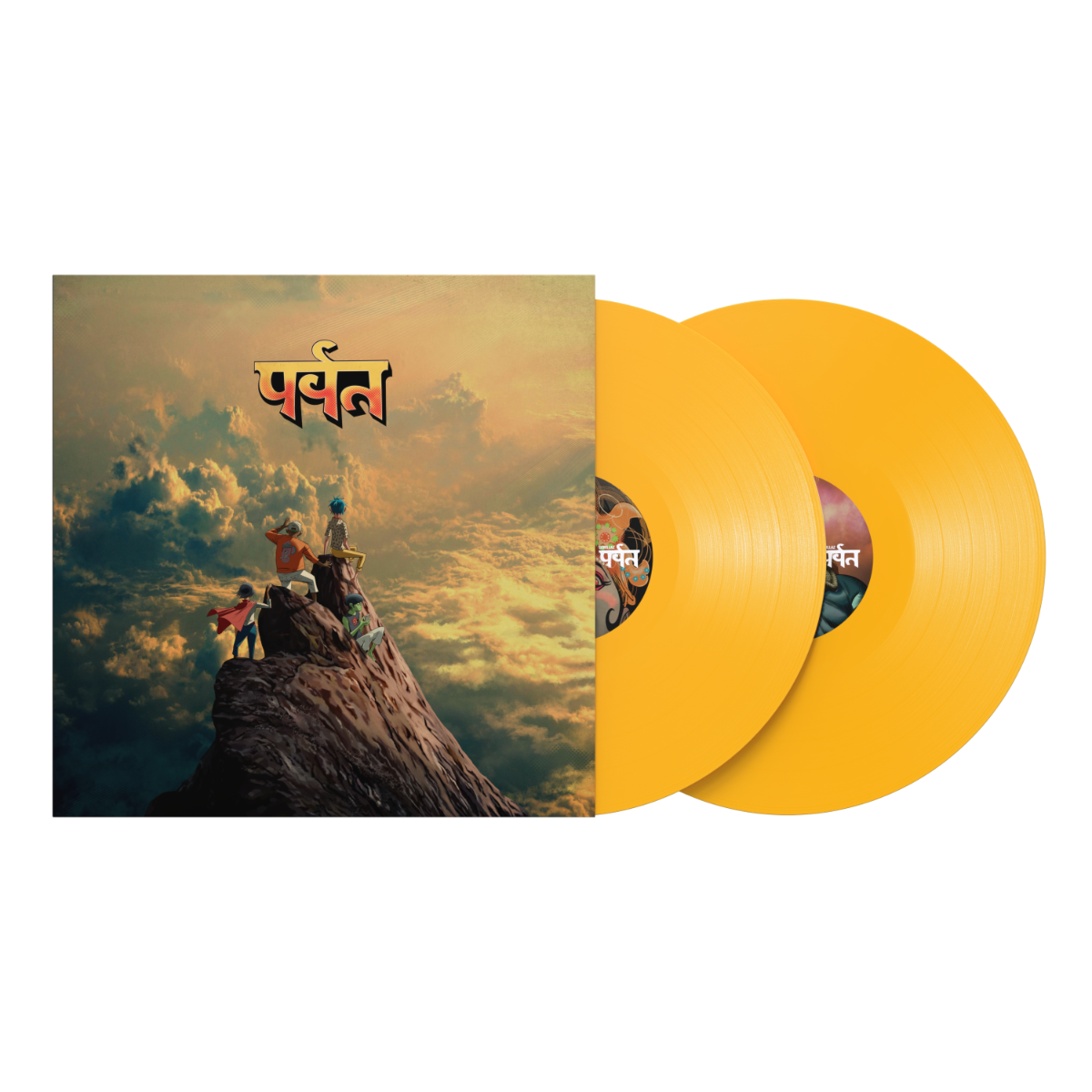 The Mountain (Indie Exclusive Yellow Vinyl) [2Lp]  Vinyl Record