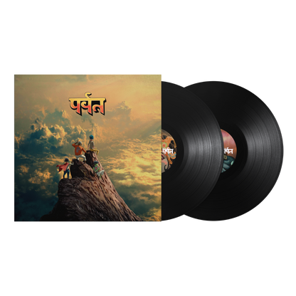 Gorillaz - The Mountain (Standard Gatefold Vinyl) [2LP]  Vinyl Record