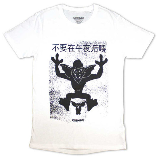 Gremlins Stripe & Gizmo Japanese [T-Shirt] Officially Licensed