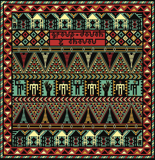 Dakhla Sahara Session [Vinyl] Vinyl Record