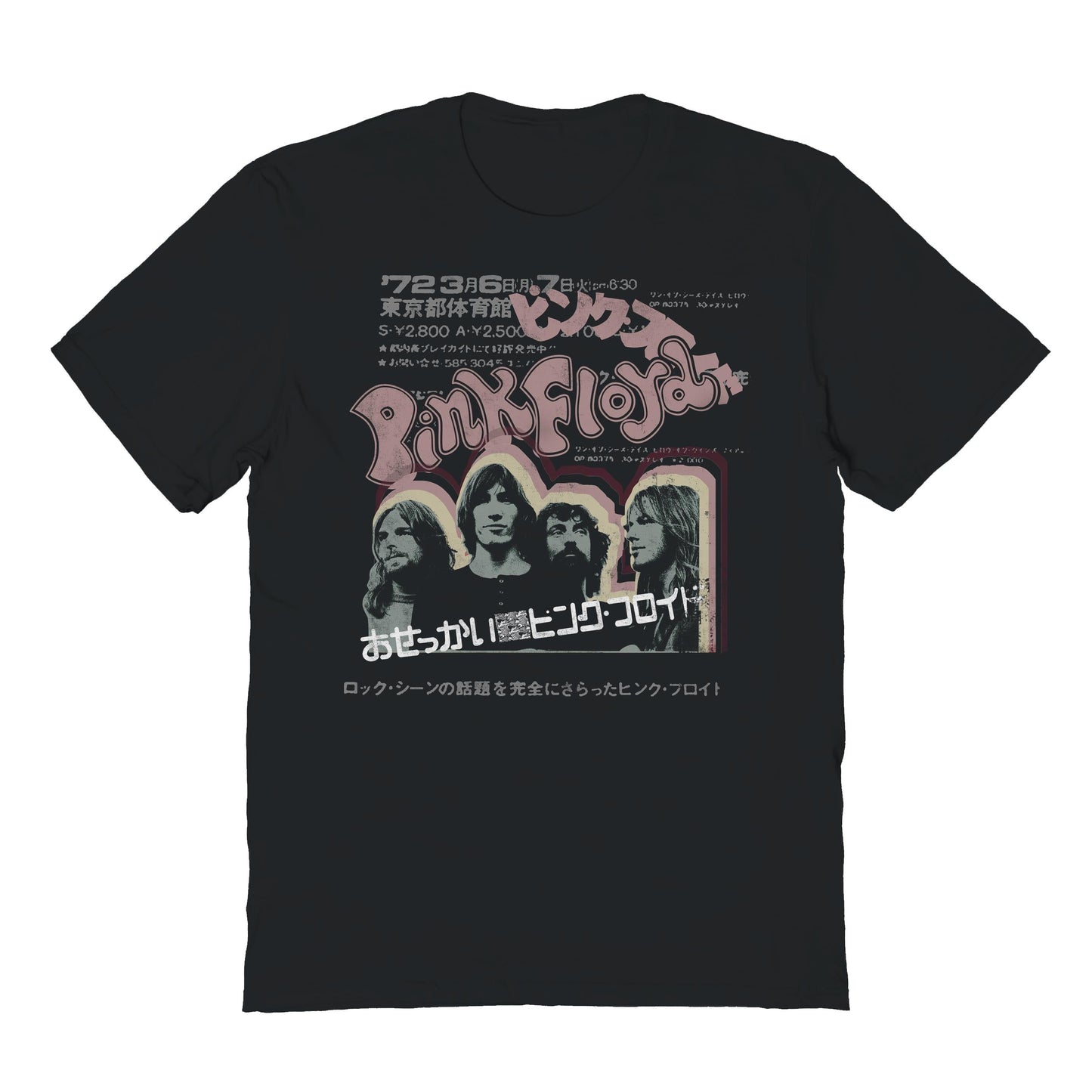 Pink Floyd Overseas Vintage Mens T Shirt Black