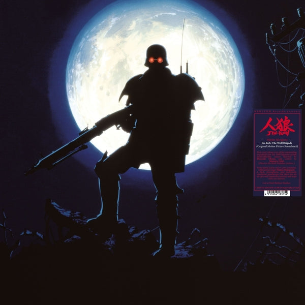 Jin-Roh: The Wolf Brigade (Original Motion Picture Soundtrack) [Vinyl] Vinyl Record