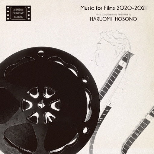 Music For Films 2020-2021 Vinyl Record