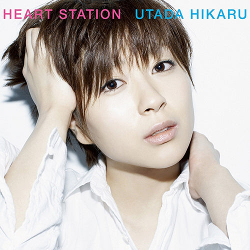 Heart Station Vinyl Record
