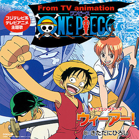 One Piece We Are! ／Music [Vinyl] Vinyl Record