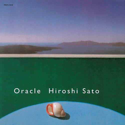 Oracle Vinyl Record
