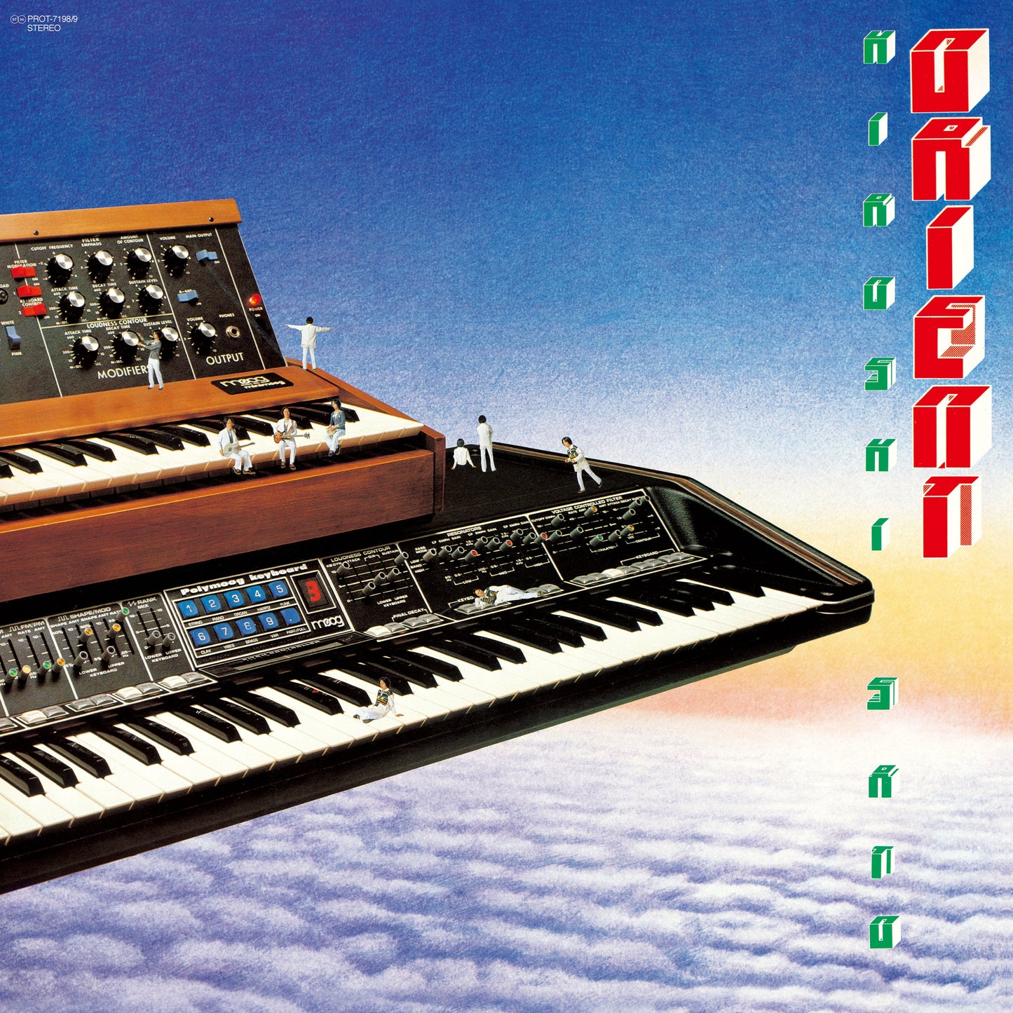 Orient Vinyl Record