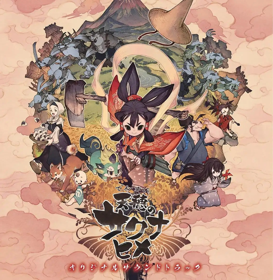 Sakuna: Of Rice And Ruin - Original Soundtrack Vinyl Record