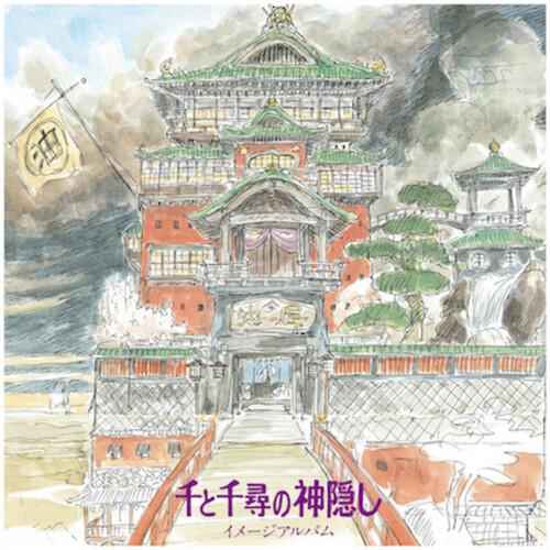 Joe Hisaishi - SPIRITED AWAY: IMAGE ALBUM / O.S.T. Vinyl LP [Vinyl] Vinyl Record