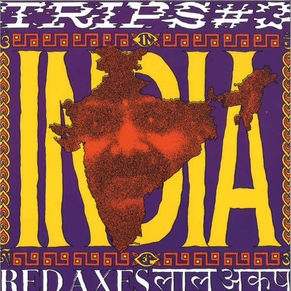 Trips #3: In India EP Vinyl Record