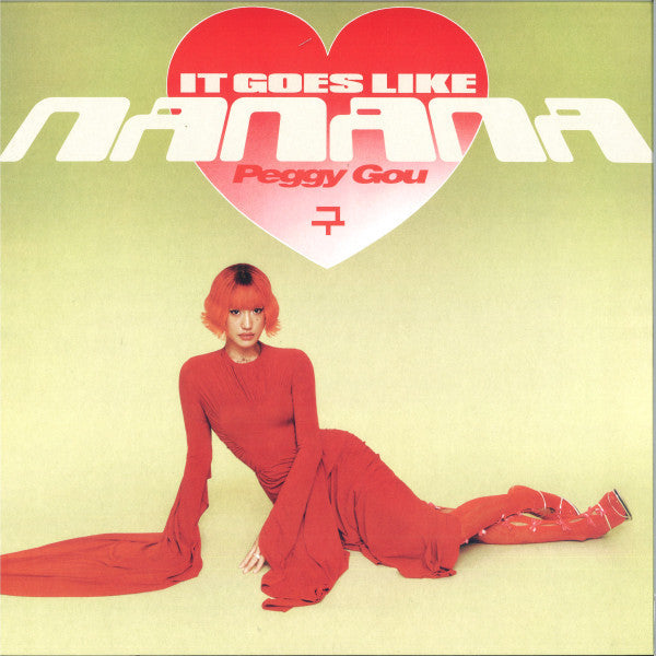 (It Goes Like) Nanana Vinyl Record