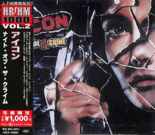Icon - Night Of The Crime (Reissue, Japan) [Import] [CD] Music CD