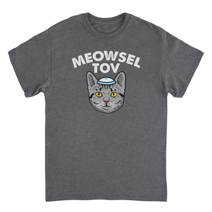 Meowsel Tov Cat Mens Hanukkah T Shirt Charcoal Officially Licensed