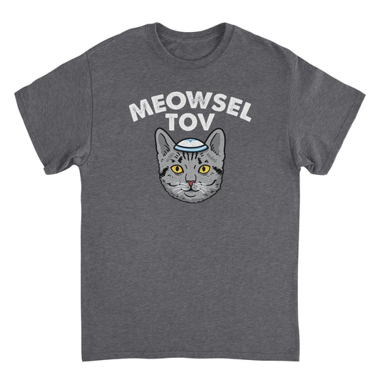 Meowsel Tov Cat Mens Hanukkah T Shirt Charcoal Officially Licensed