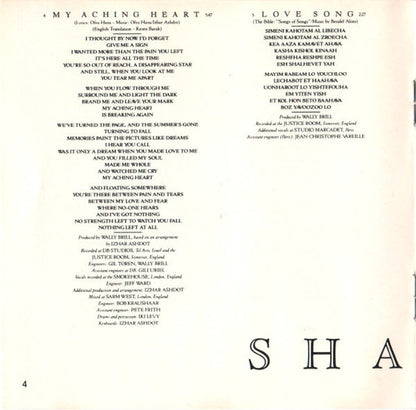 Ofra Haza – Shaday Music CD