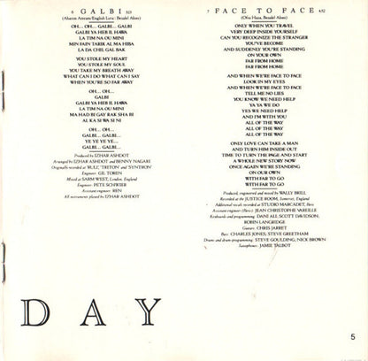 Ofra Haza – Shaday Music CD
