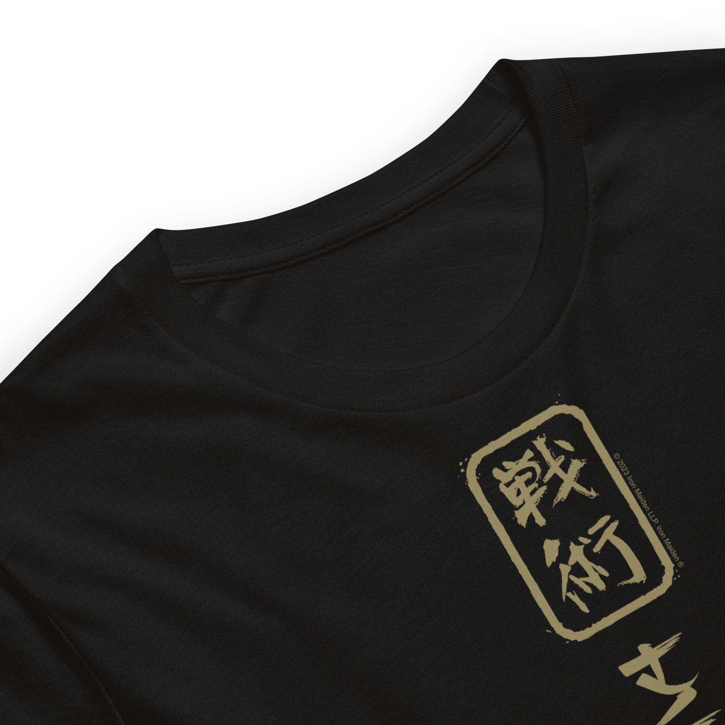 Iron Maiden Vertical Senjutsu Officially Licensed Mens T Shirt Black
