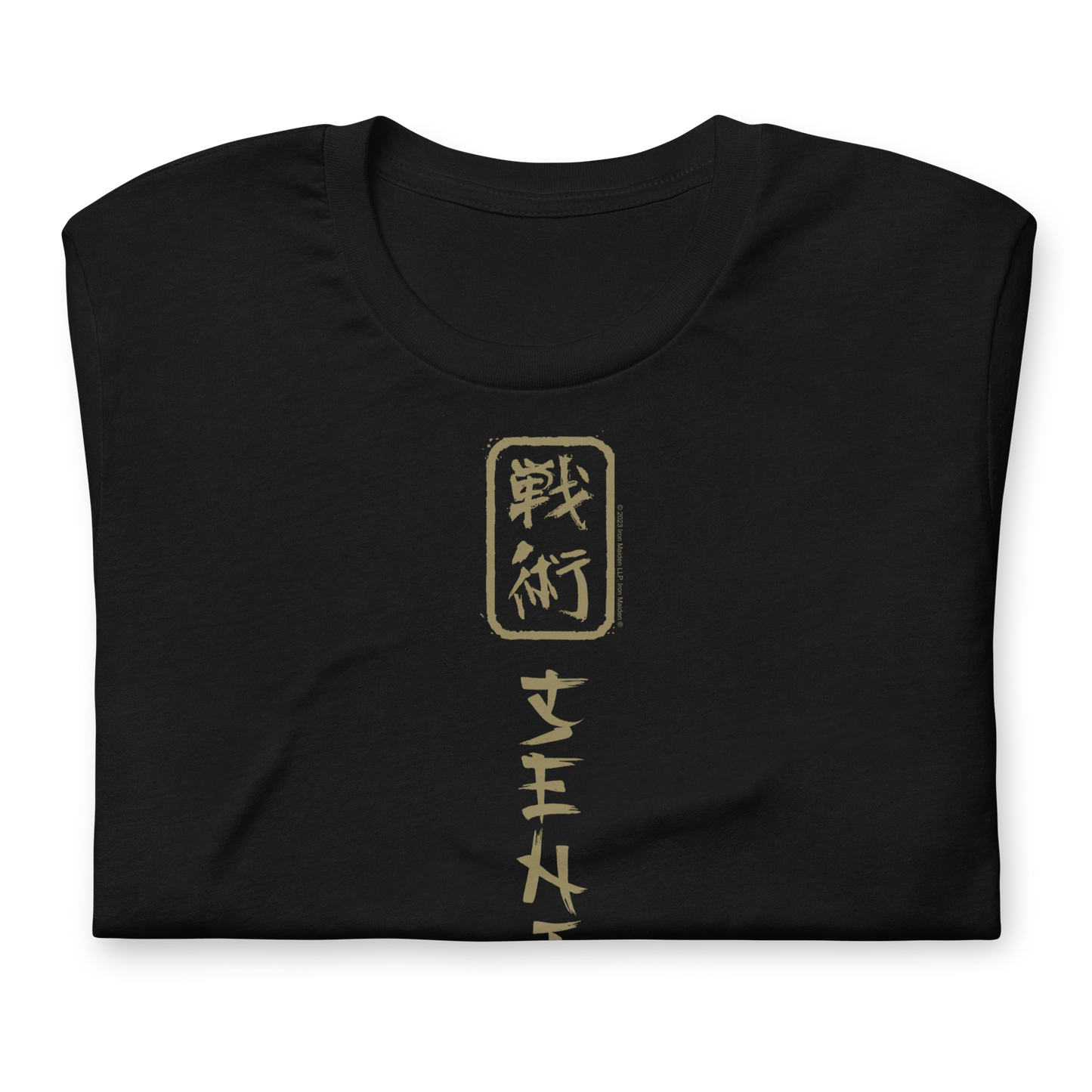 Iron Maiden Vertical Senjutsu Officially Licensed Mens T Shirt Black