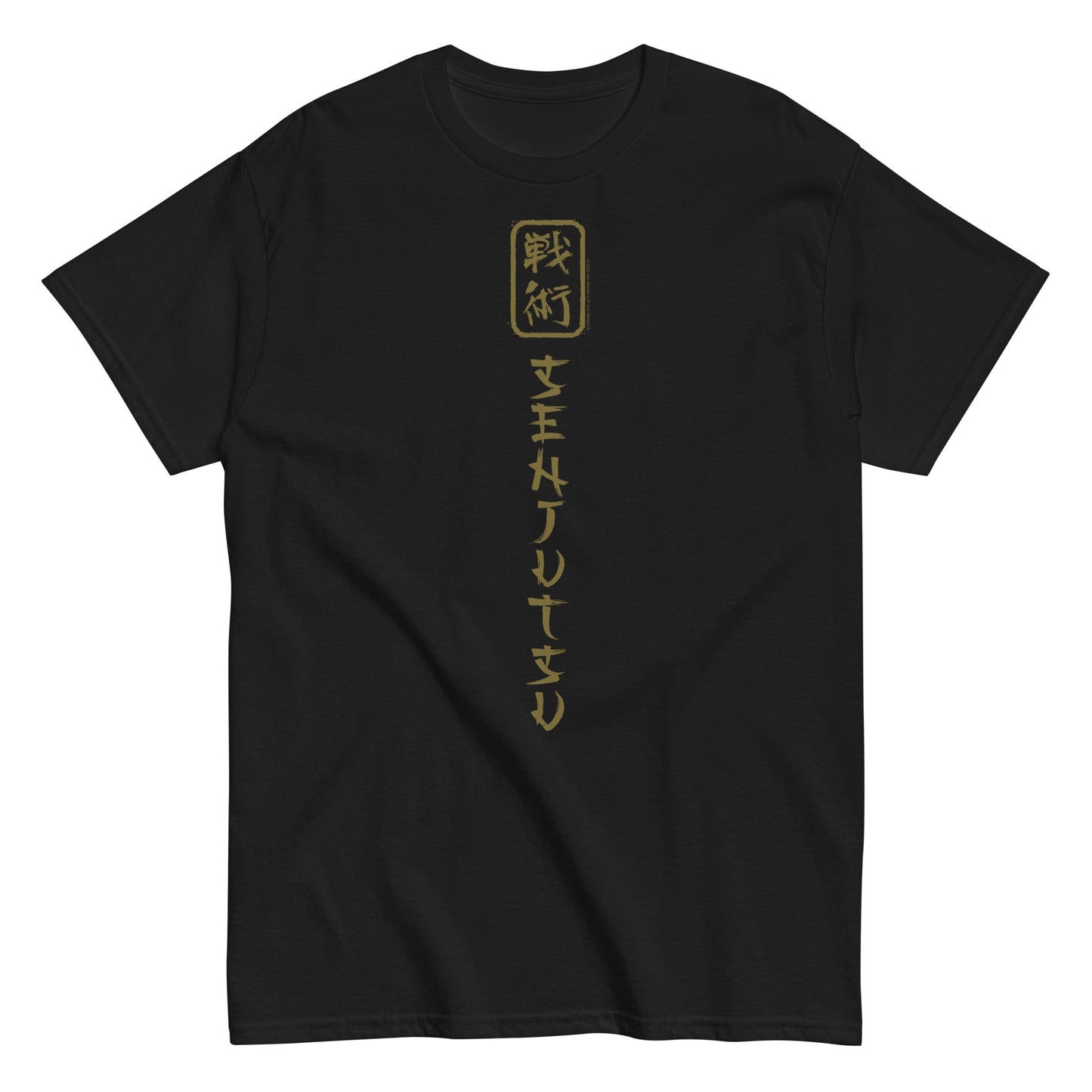 Iron Maiden Vertical Senjutsu Officially Licensed Mens T Shirt Black