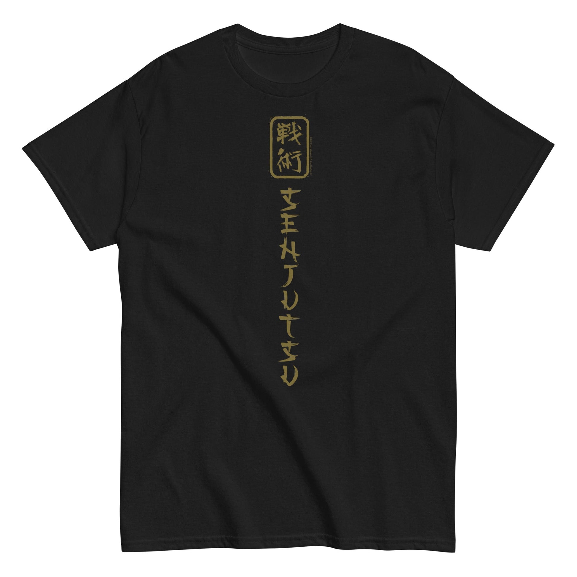Iron Maiden Vertical Senjutsu Officially Licensed Mens T Shirt Black