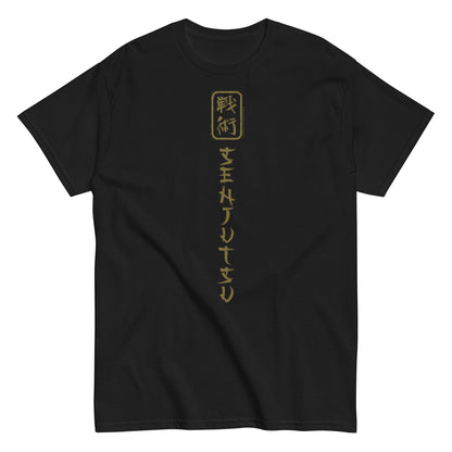 Iron Maiden Vertical Senjutsu Officially Licensed Mens T Shirt Black