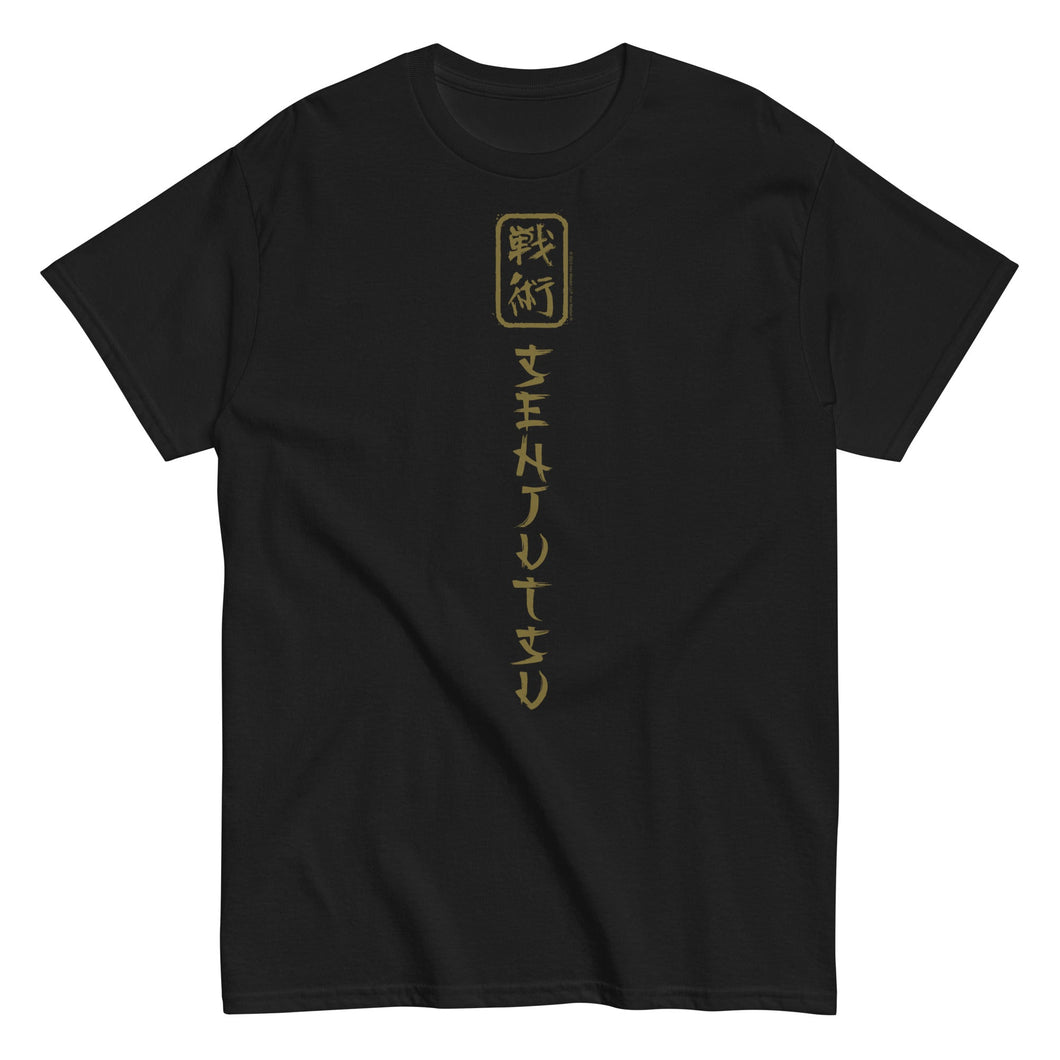 Iron Maiden - Vertical Senjutsu T-Shirt