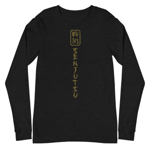 Iron Maiden - Vertical Senjutsu Long Sleeve T-Shirt