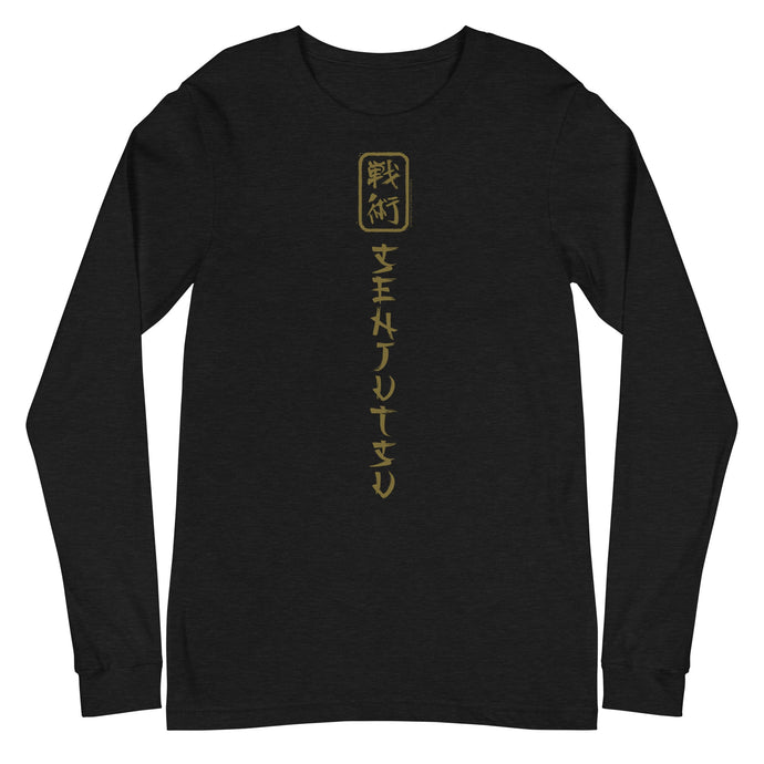 Iron Maiden - Vertical Senjutsu Long Sleeve T-Shirt