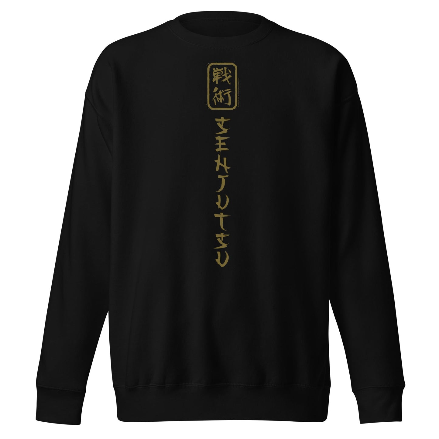 Iron Maiden Vertical Senjutsu Mens Sweatshirt Black