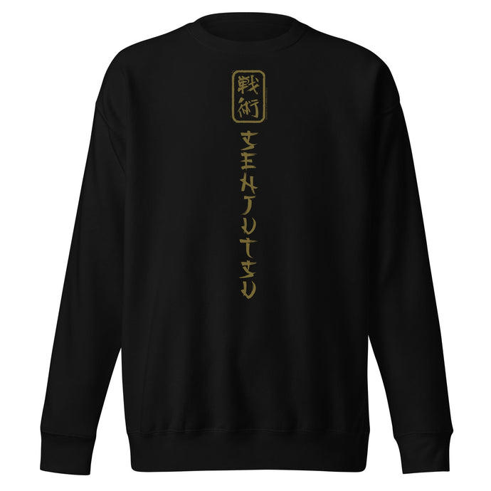 Iron Maiden - Vertical Senjutsu Sweatshirt