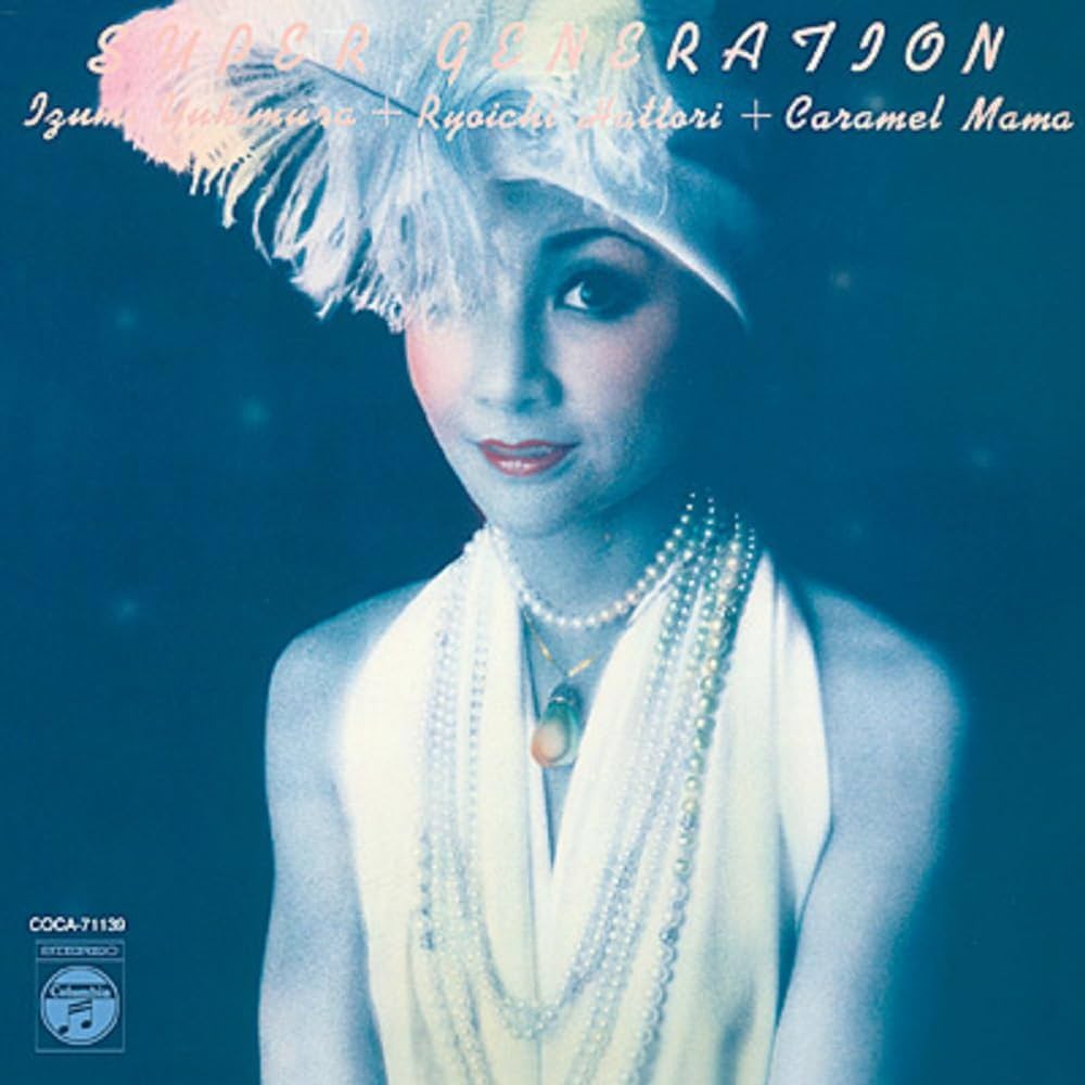 Super Generation Vinyl Record