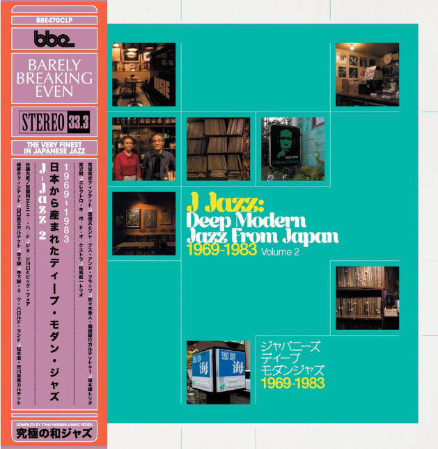 Various Artists - J Jazz Volume 2: Deep Modern Jazz from Japan 1969 – 1983 (3LP) [Vinyl] Vinyl Record