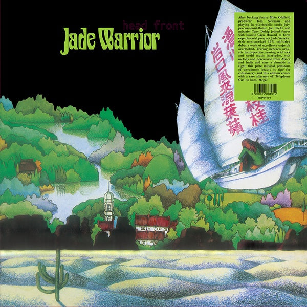 Jade Warrior - Jade Warrior [Vinyl] Vinyl Record