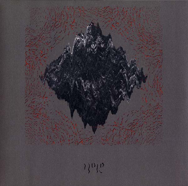 JAMES WELBURN - Hold Vinyl Record