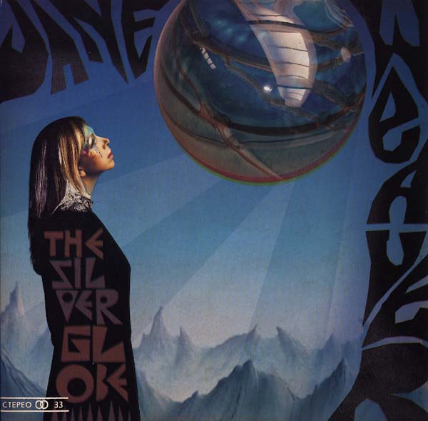 Jane Weaver - The Silver Globe [Vinyl] Vinyl Record