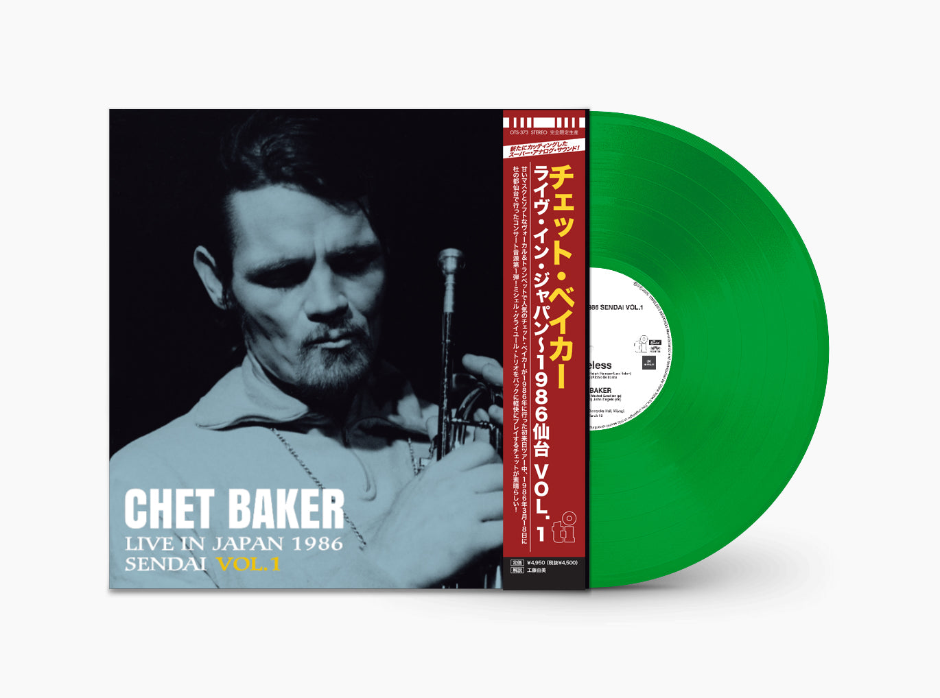 LIVE IN JAPAN 1986 SENDAI VOL.1 (RSD 2025 / TRANSLUCENT GREEN VINYL/JAPANESE) Vinyl Record