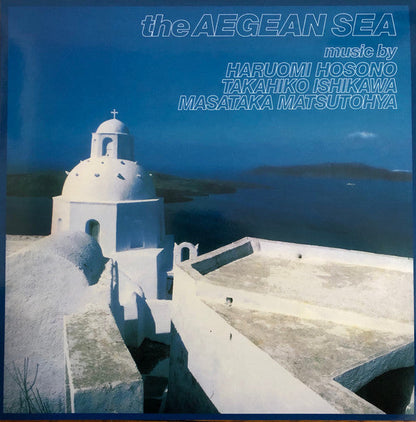 The Aegean Sea Vinyl Record