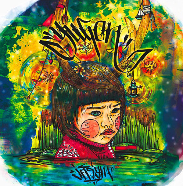 JETSAM - Yugen Vinyl Record