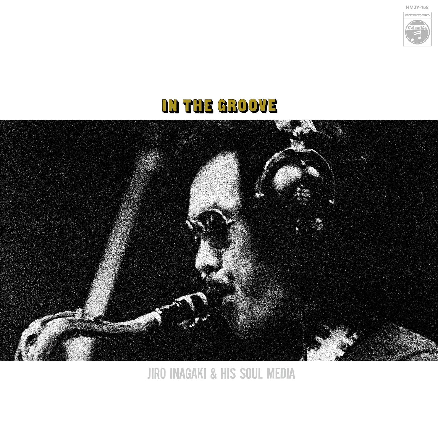 In The Groove (1973) Vinyl Record