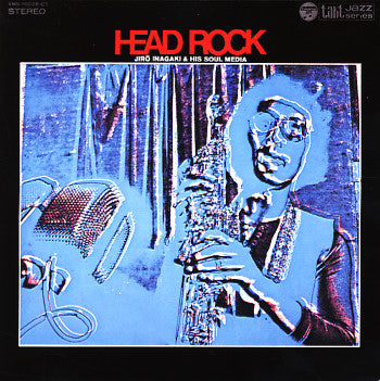Head Rock Vinyl Record