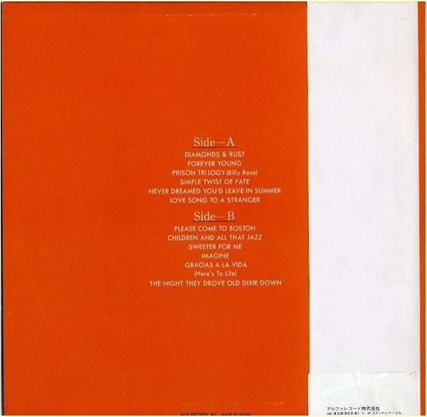 Joan Baez – Greatest Hits Music CD