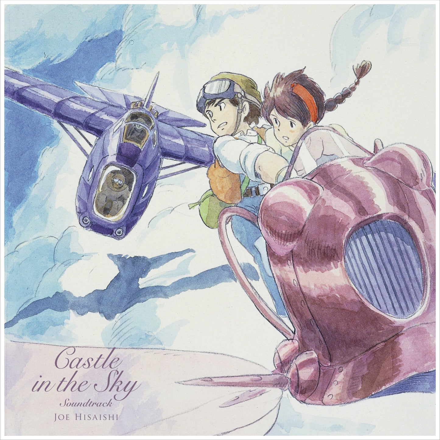 Castle In The Sky - Laputa In The Sky Usa Version Soundtrack Vinyl Record