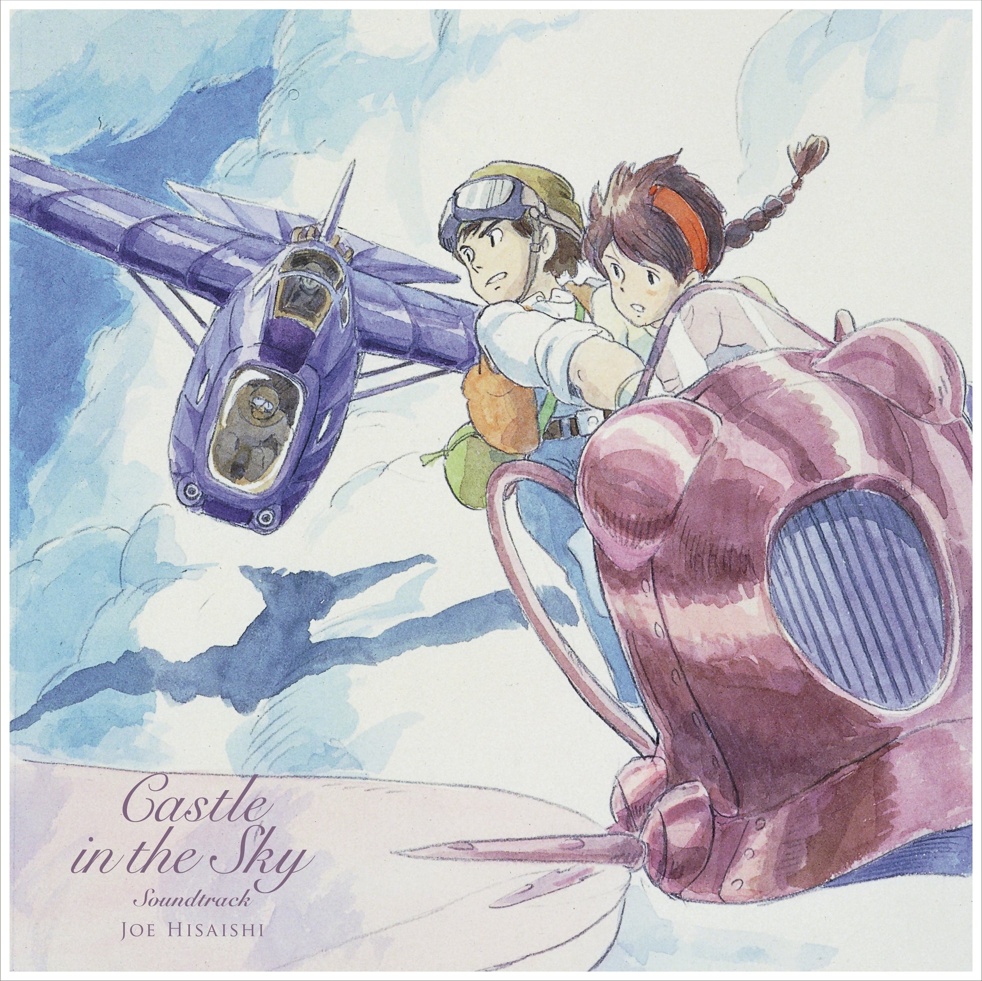 Castle In The Sky - Laputa In The Sky Usa Version Soundtrack Vinyl Record