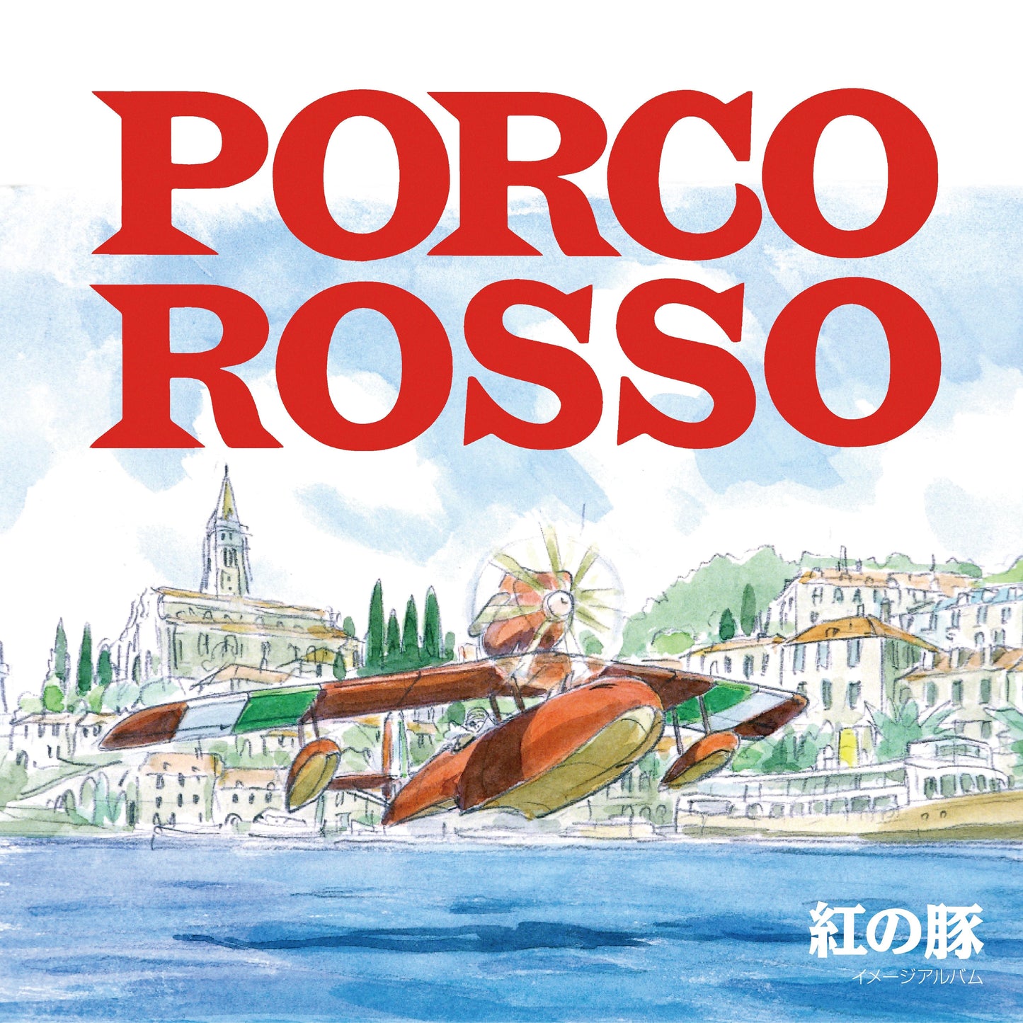 Porco Rosso: Image Album Vinyl Record