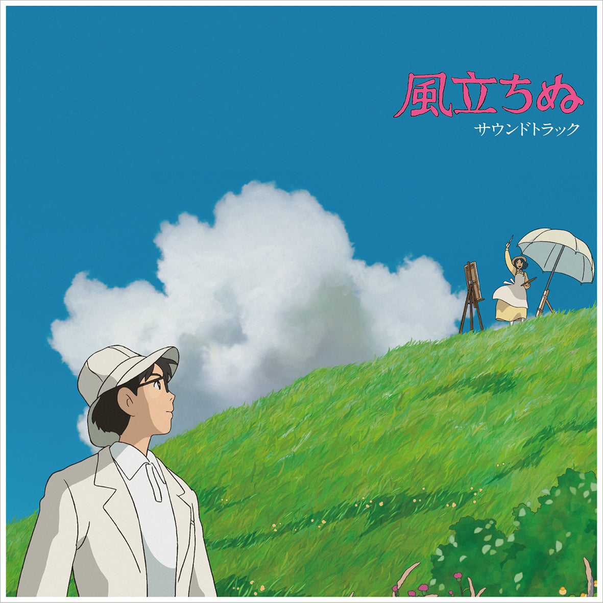The Wind Rises: Soundtrack Vinyl Record