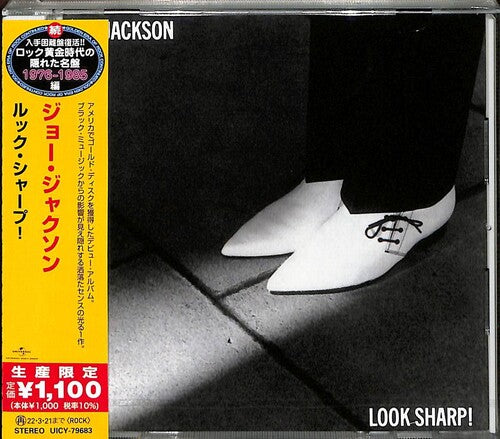 Joe Jackson - Look Sharp (Limited Edition, Japan) [Import] [CD] Music CD
