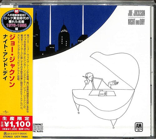 Joe Jackson - Night And Day (Limited Edition, Japan) [Import] [CD] Music CD