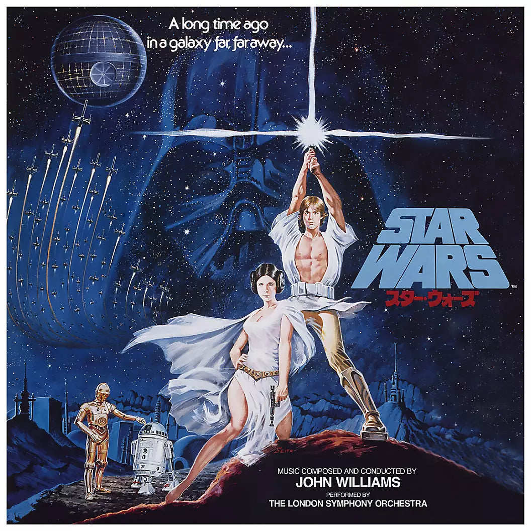 Star Wars: A New Hope (Japanese Import) Vinyl Record