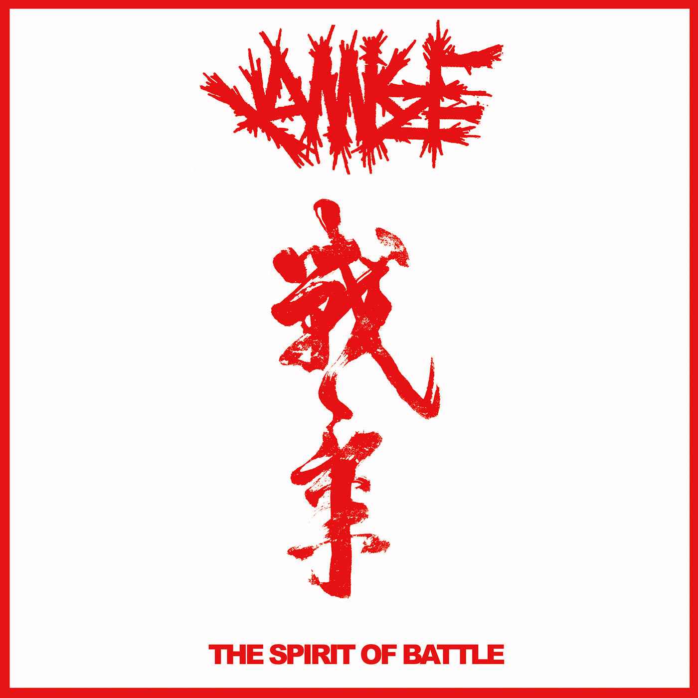 Kamikaze - The Spirit Of Battle [Vinyl] Vinyl Record