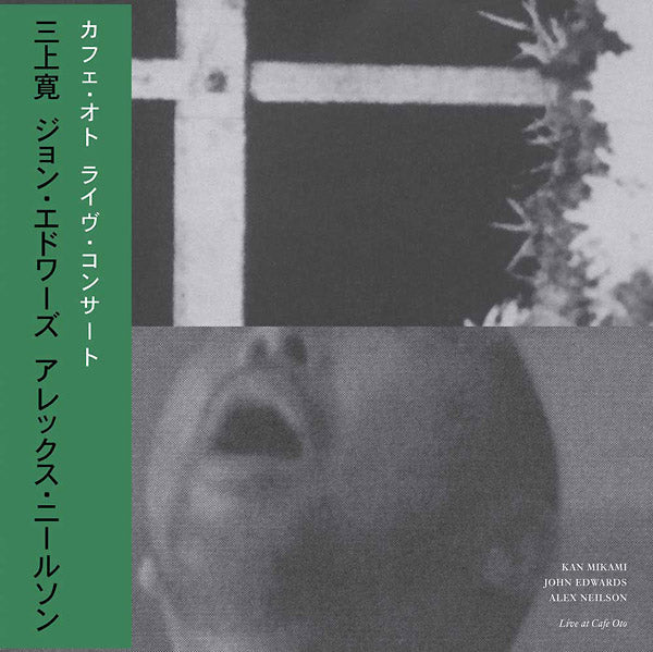 KAN MIKAMI/JOHN EDWARDS/ALEX NIELSON - Live at Cafe Oto [Vinyl] Vinyl Record